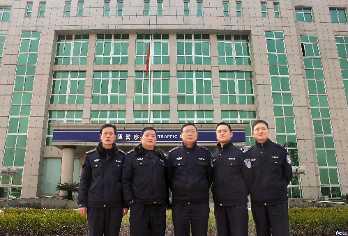 盘锦市公安局交通警察支队的介绍