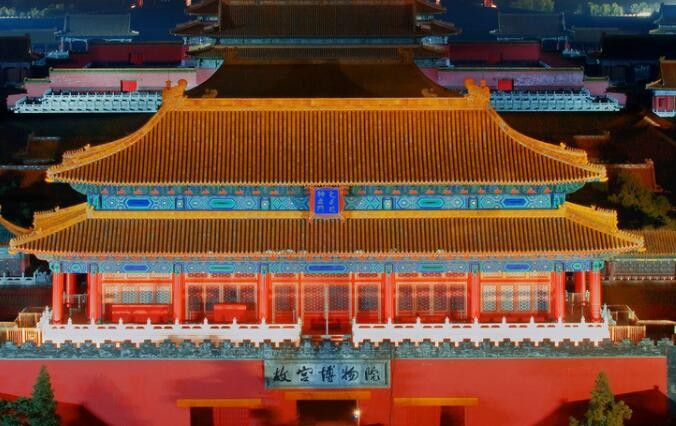北京的故宫门票是多少钱一张？